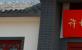 院黨支部組織開展“慶七一”革命傳統(tǒng)教育活動(dòng)